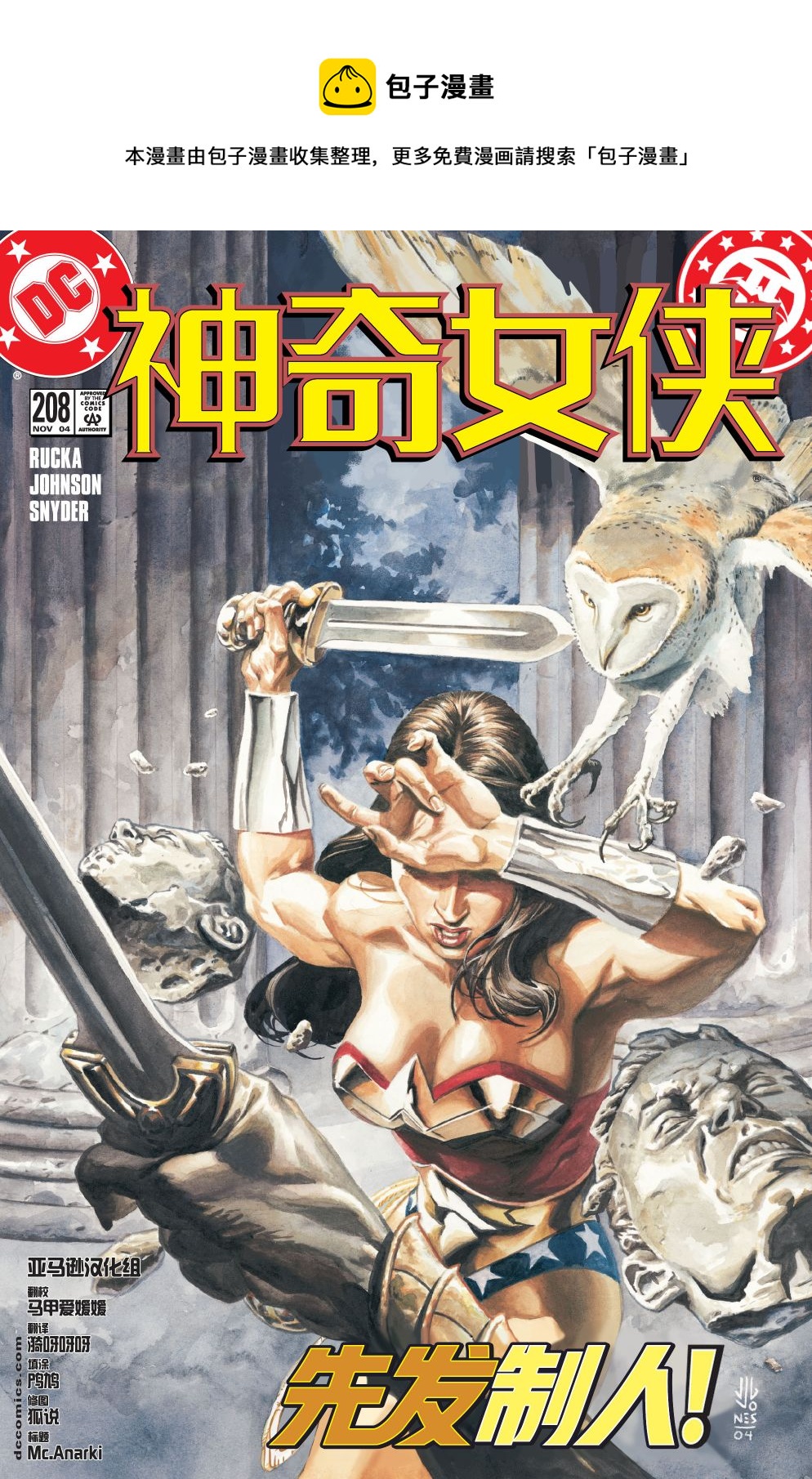 第208卷0