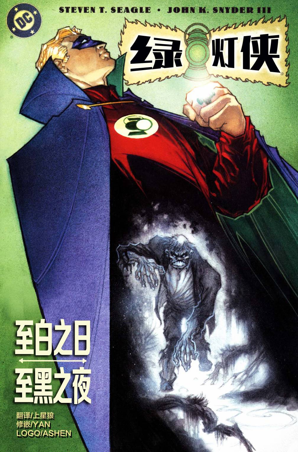 全一卷0