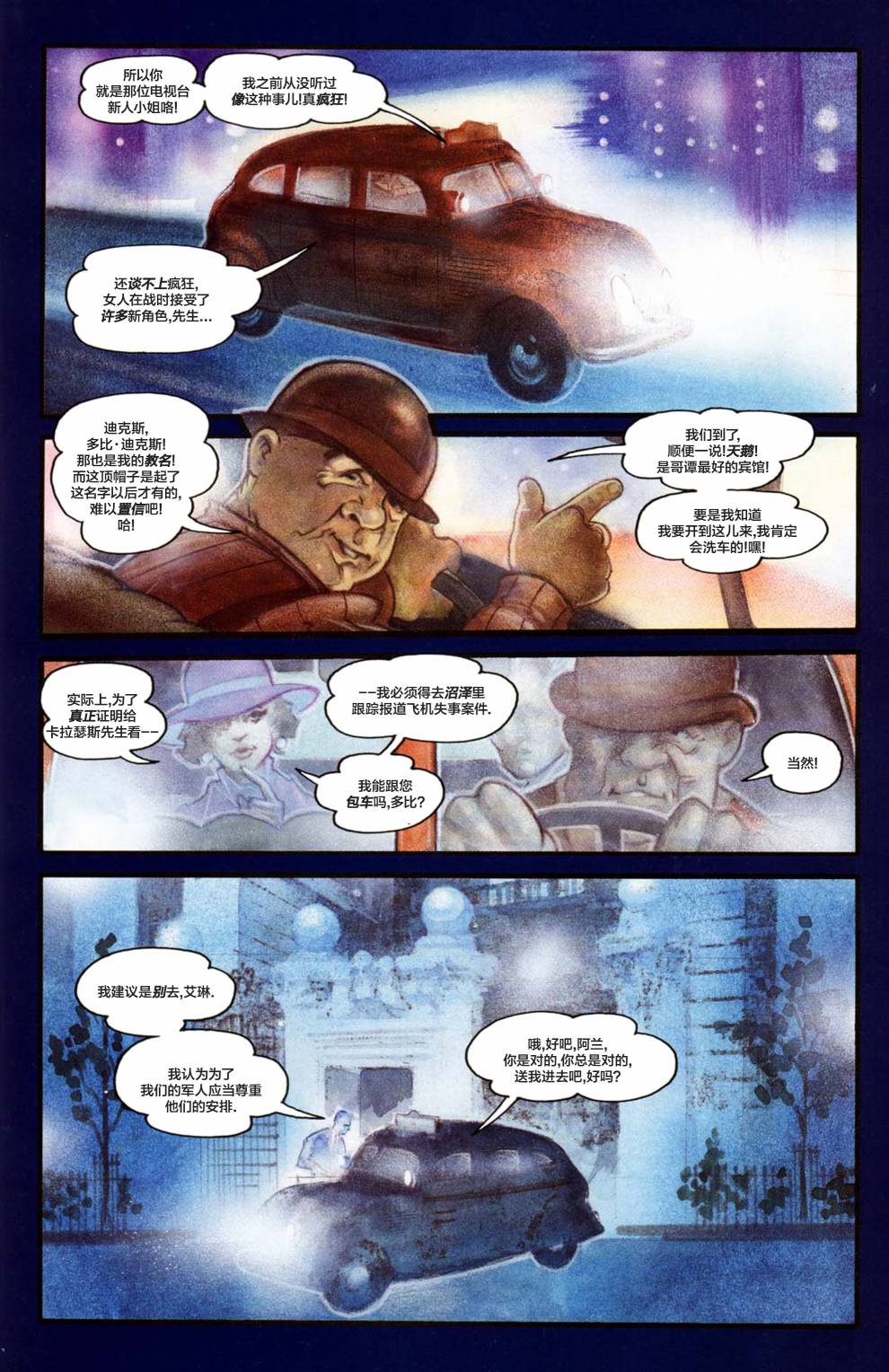 全一卷14