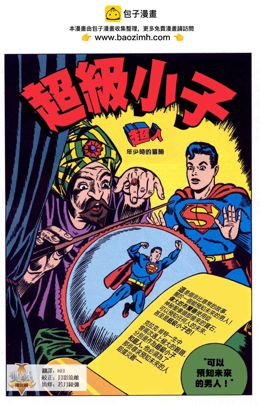 第01卷1