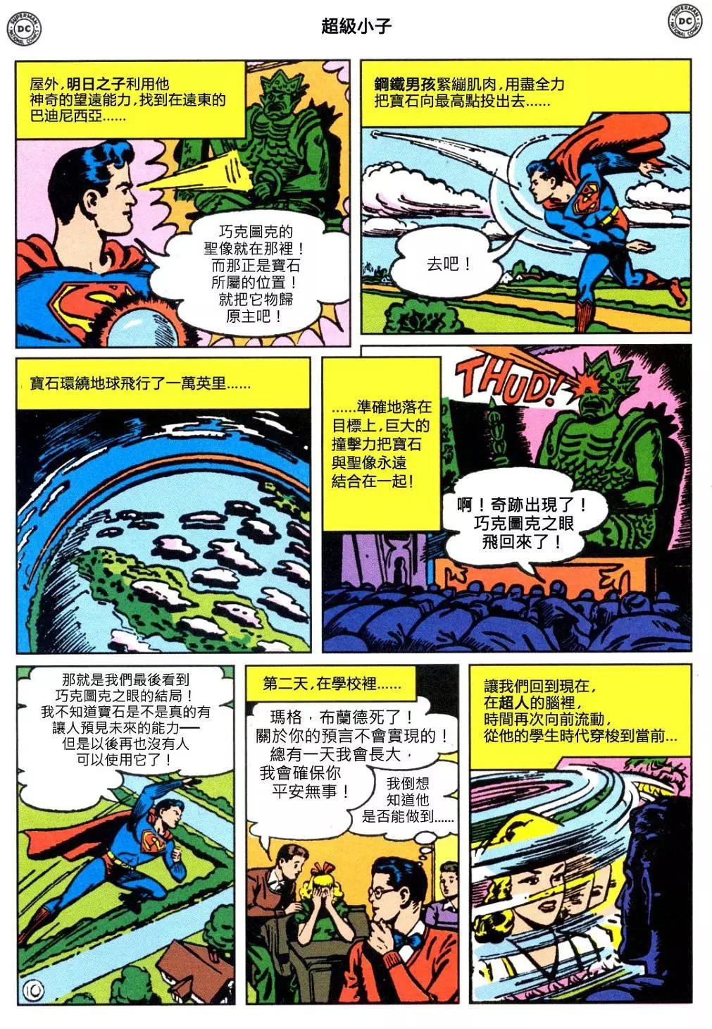 第01卷10
