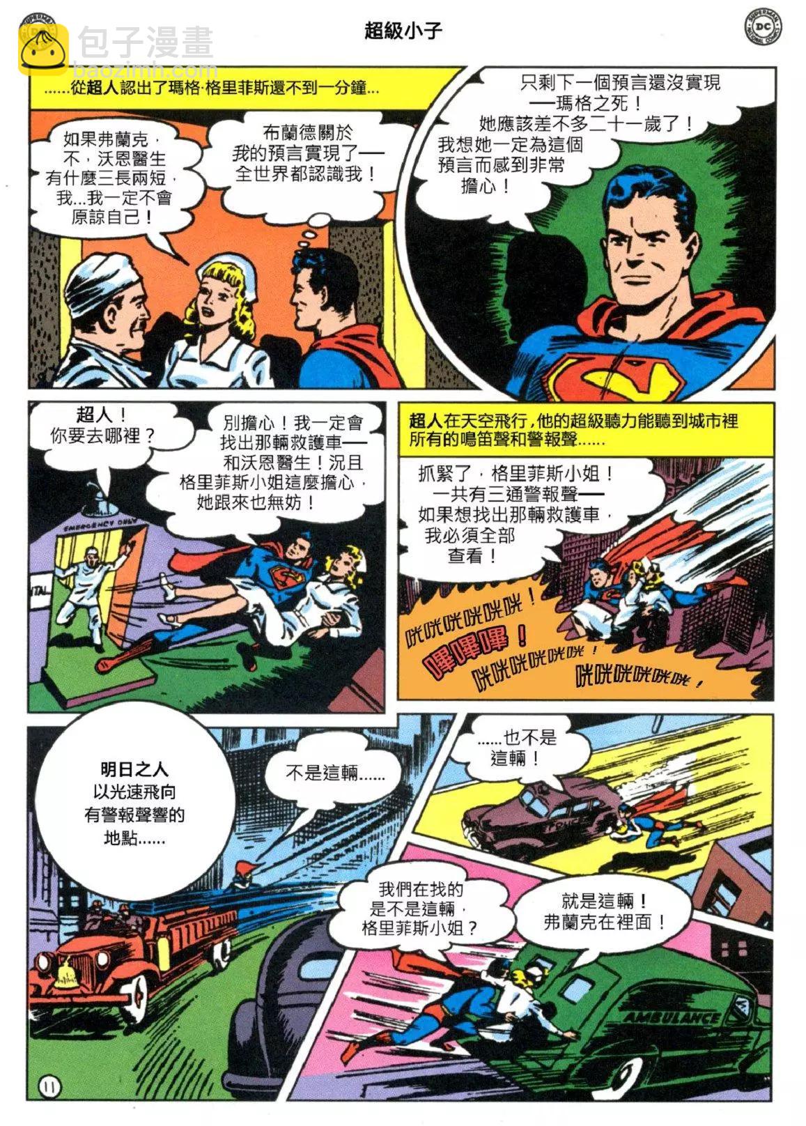 第01卷11
