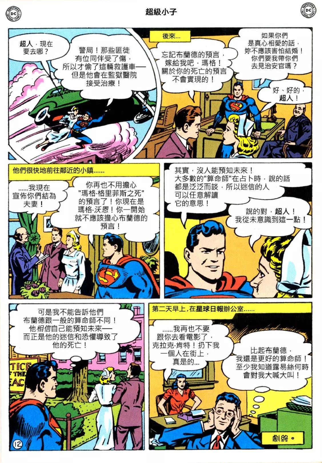 第01卷12