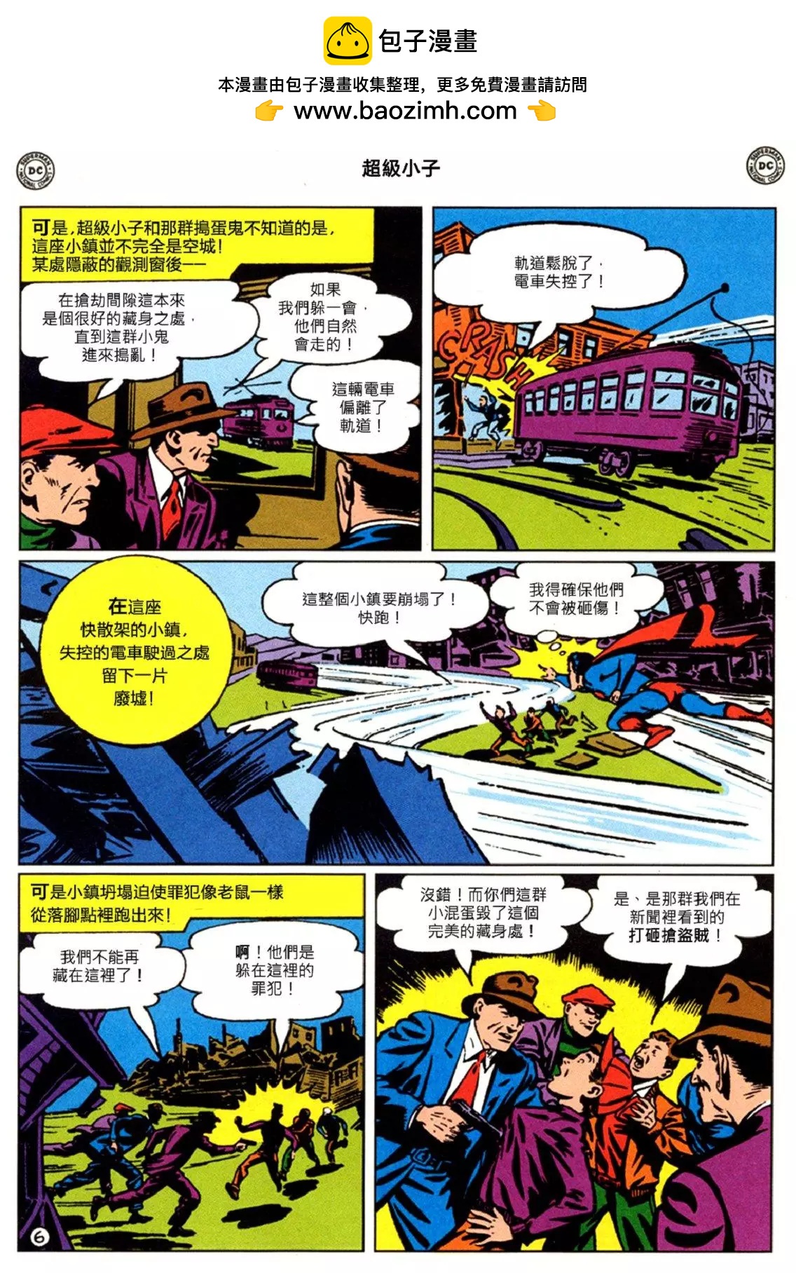 第01卷18