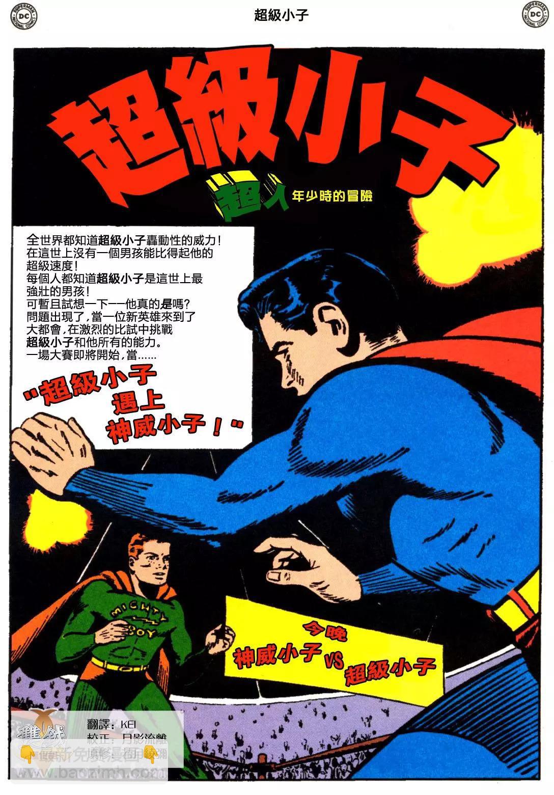 第01卷23