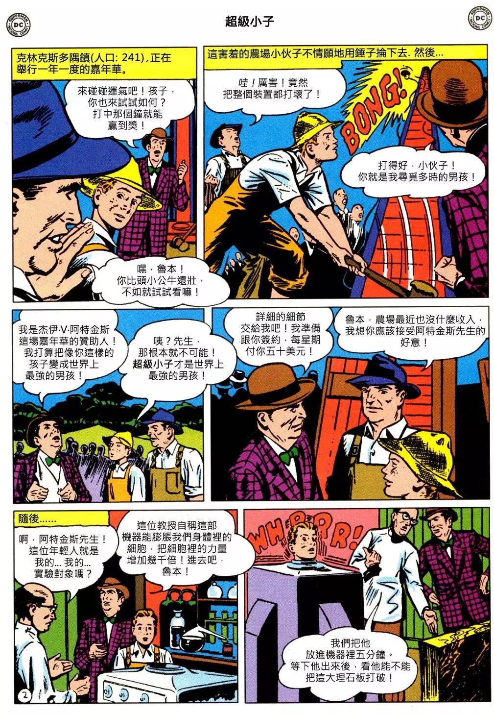 第01卷24