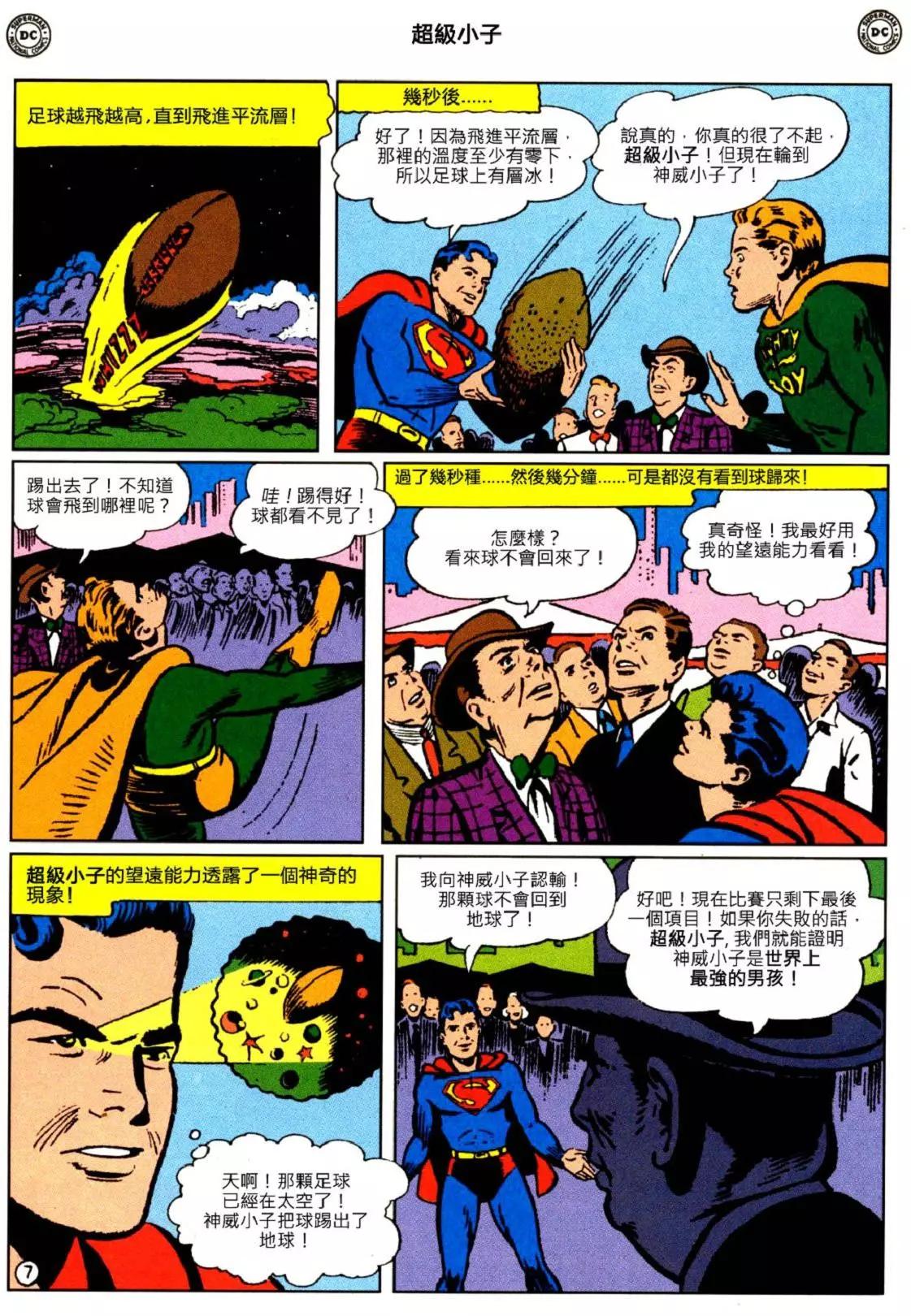 第01卷29