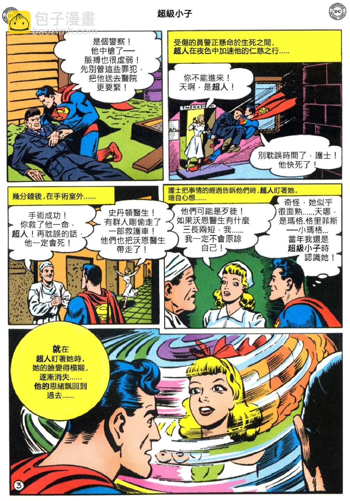第01卷3