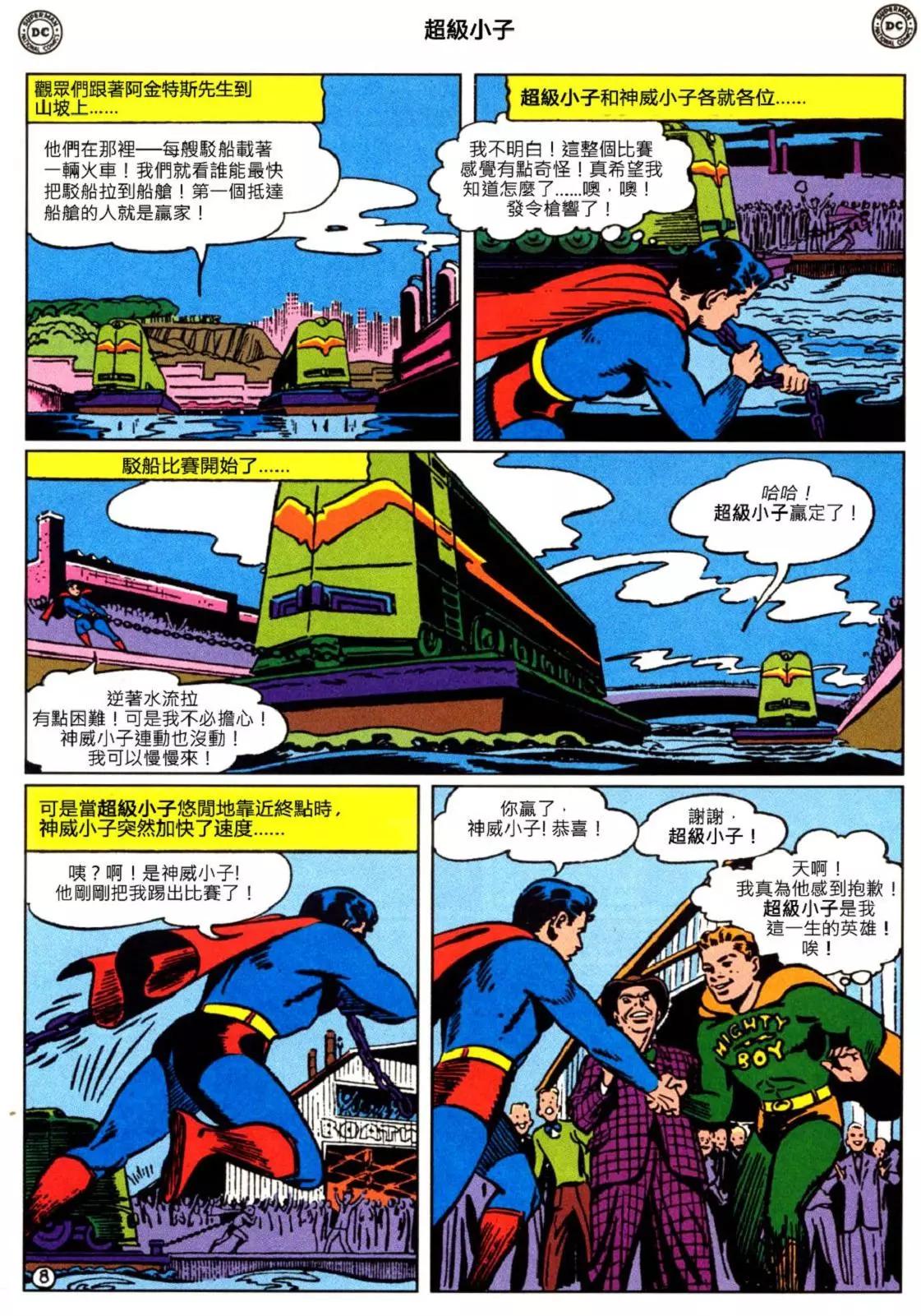 第01卷30