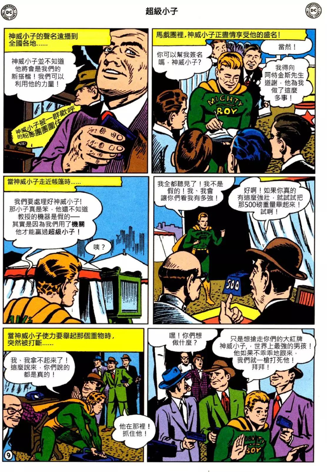 第01卷31