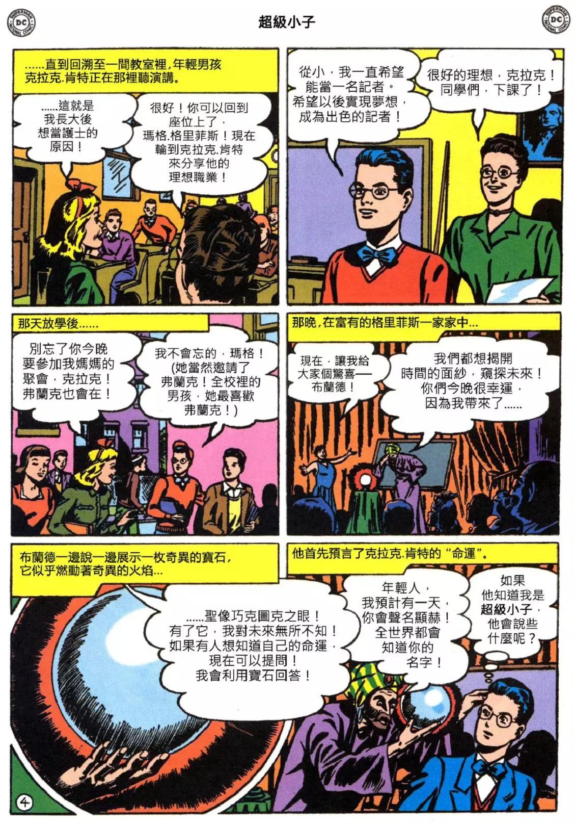 第01卷4