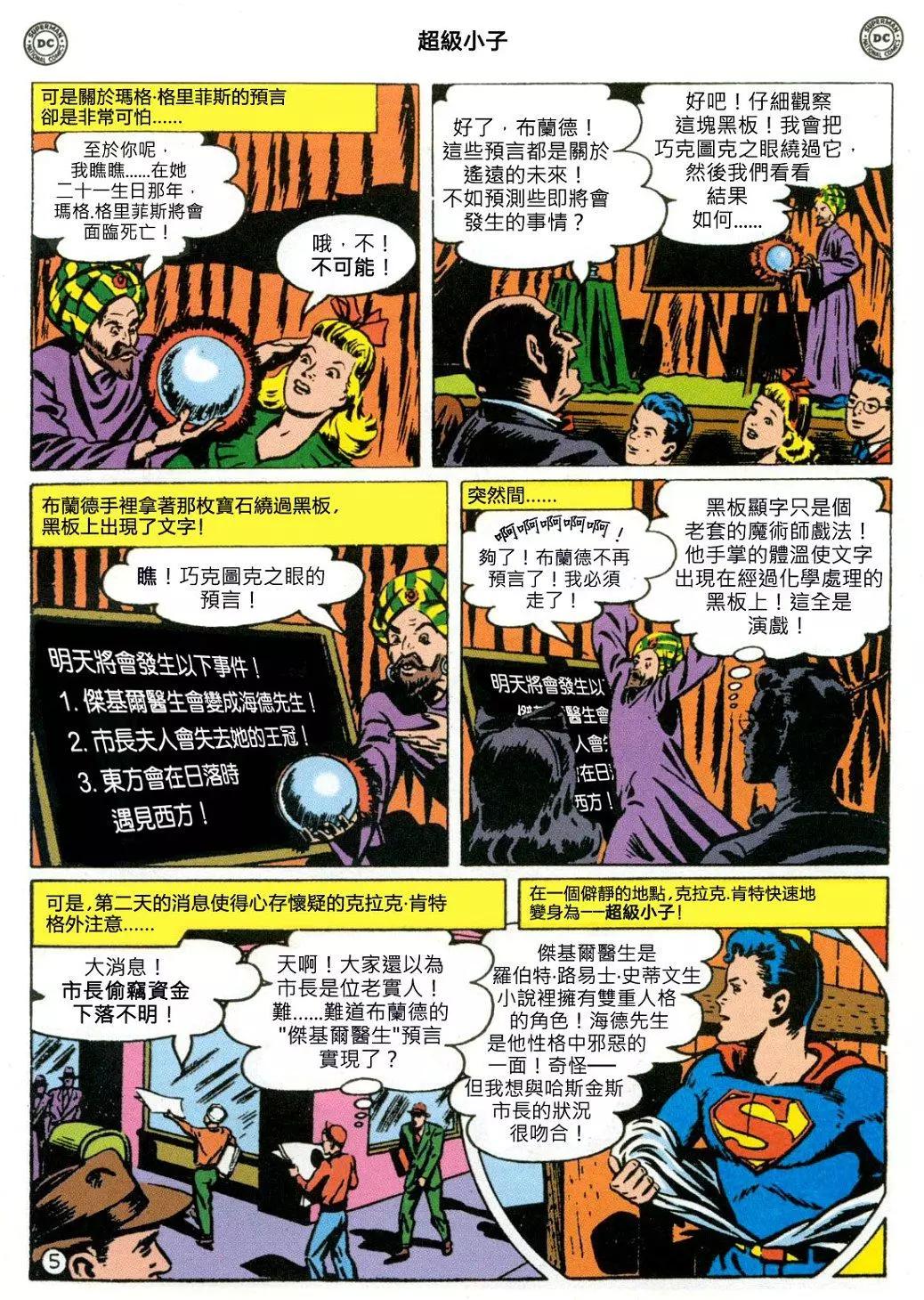 第01卷5