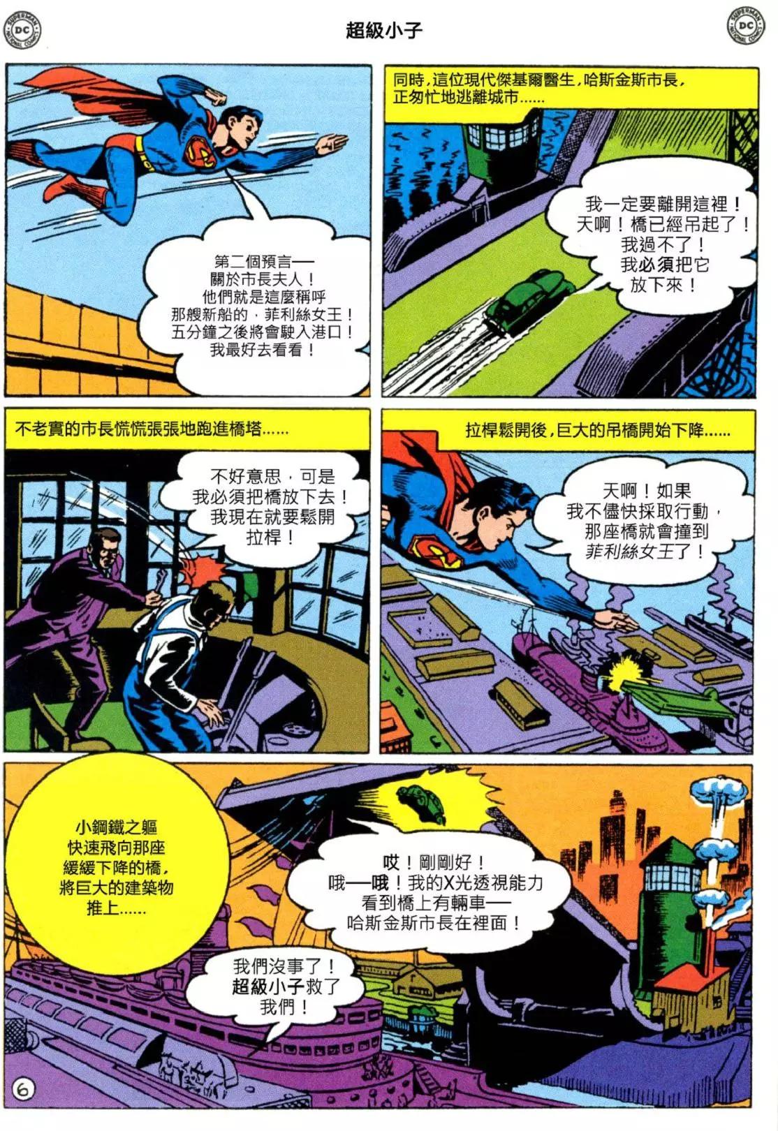 第01卷6
