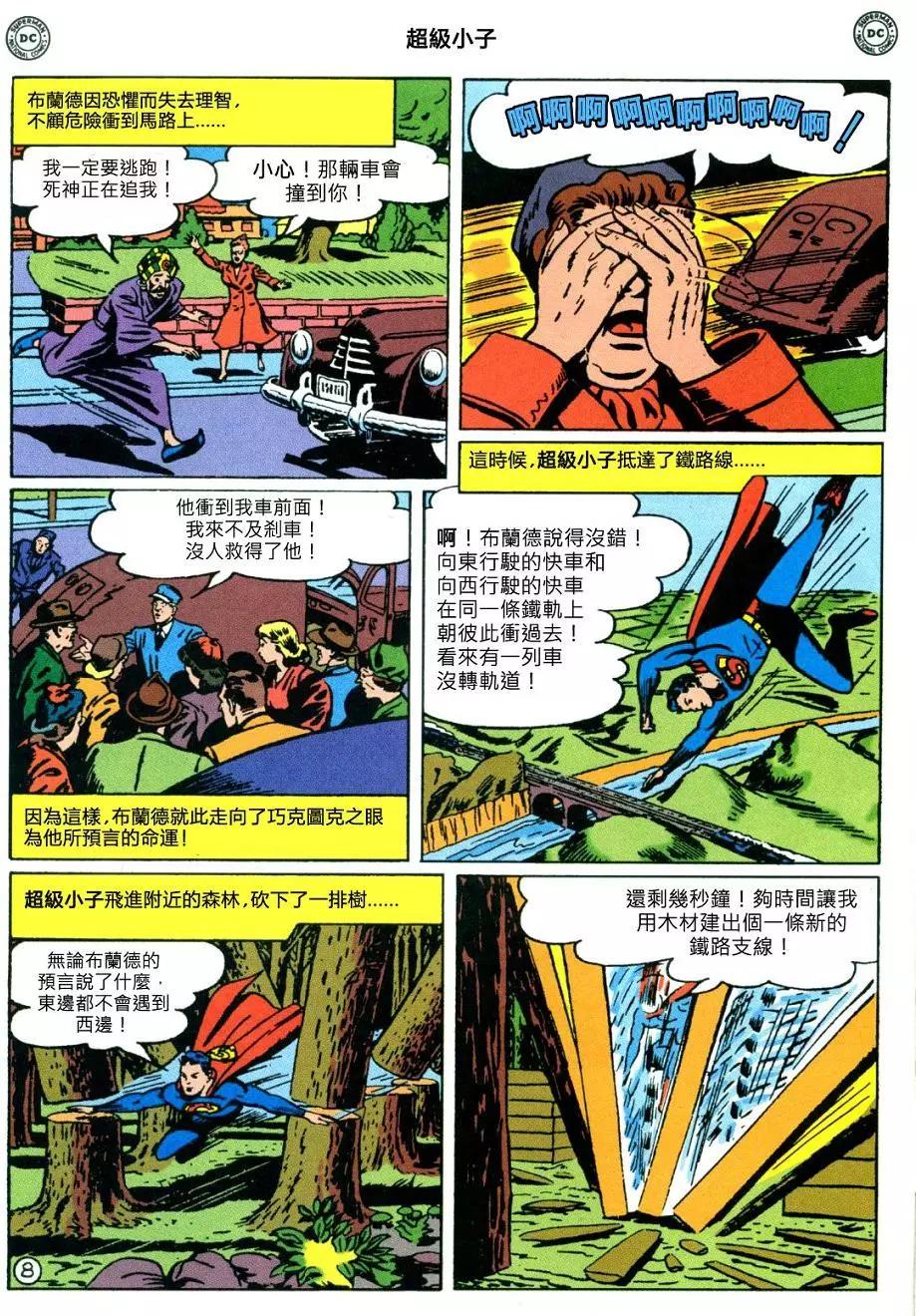 第01卷8