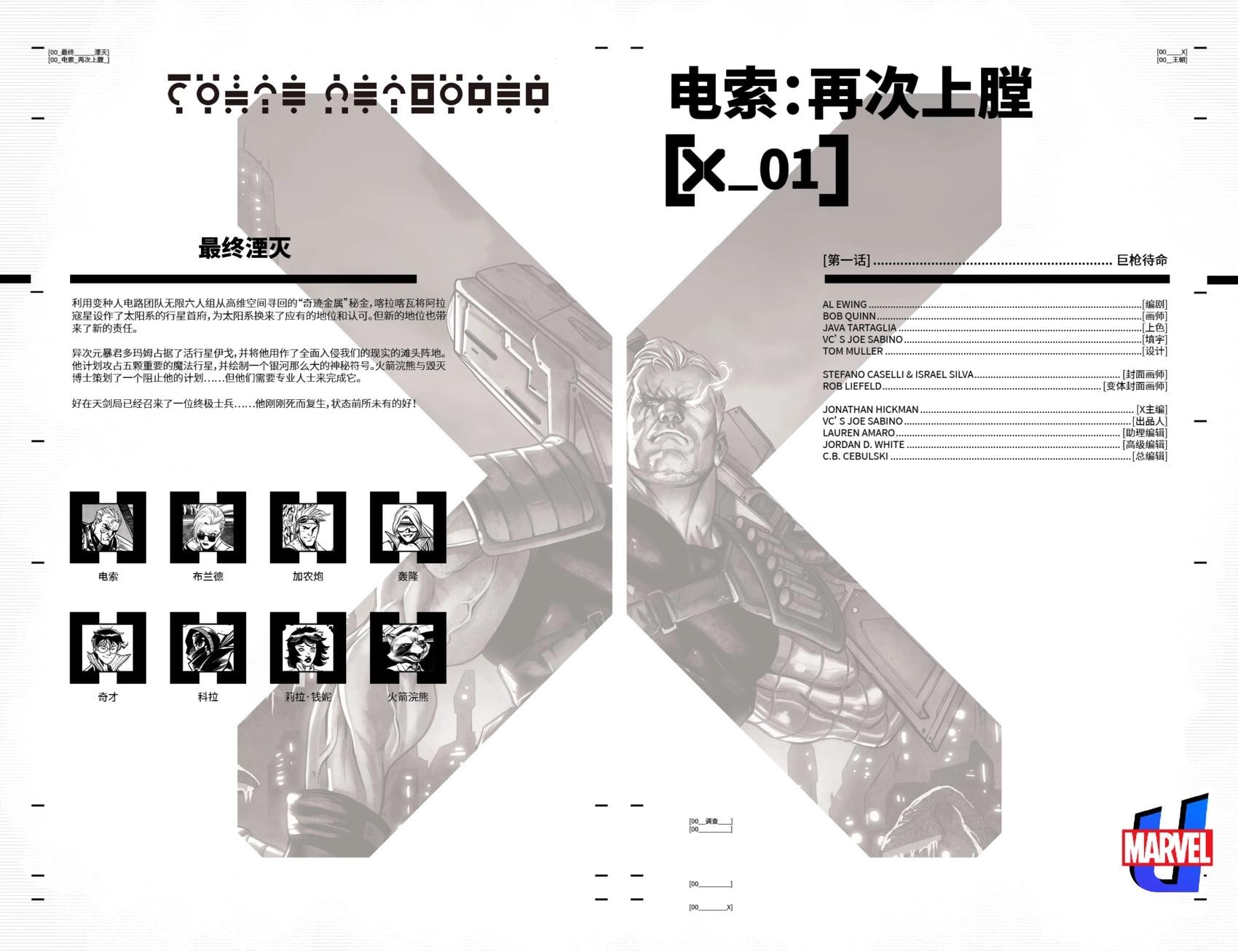 第01卷3