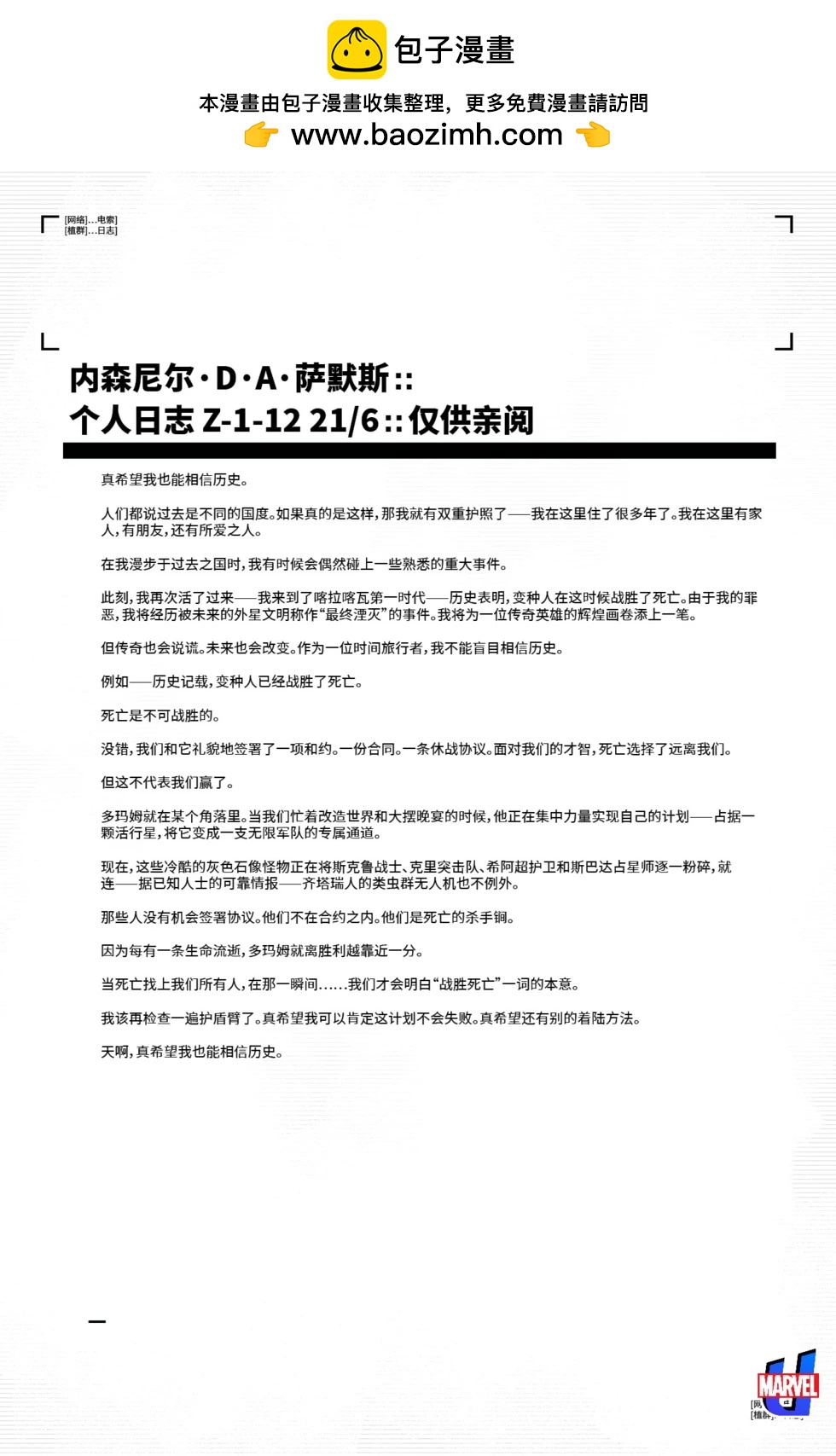 第01卷9