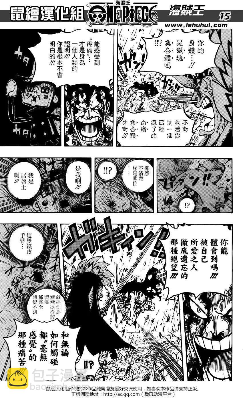 第776回13