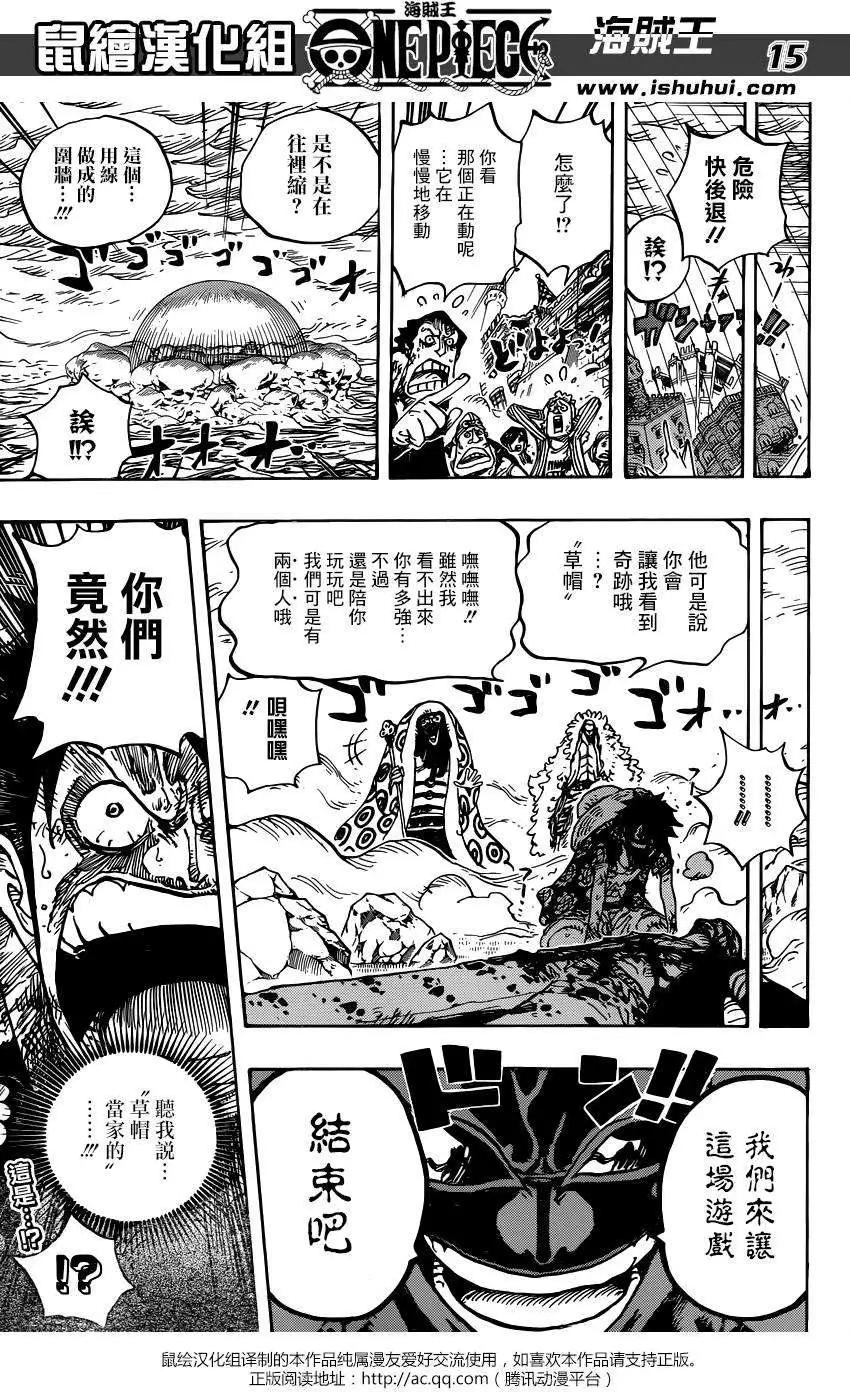 第780回14