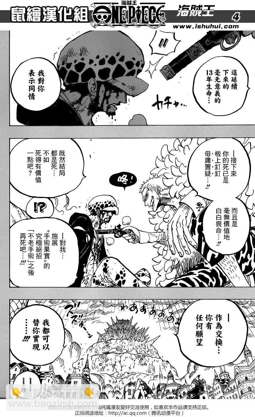 第780回3