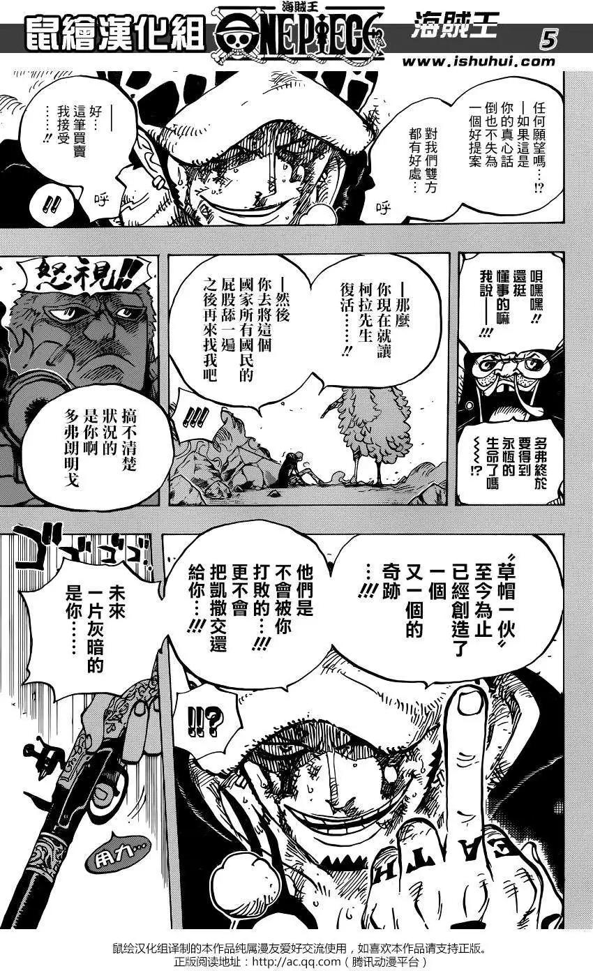 第780回4