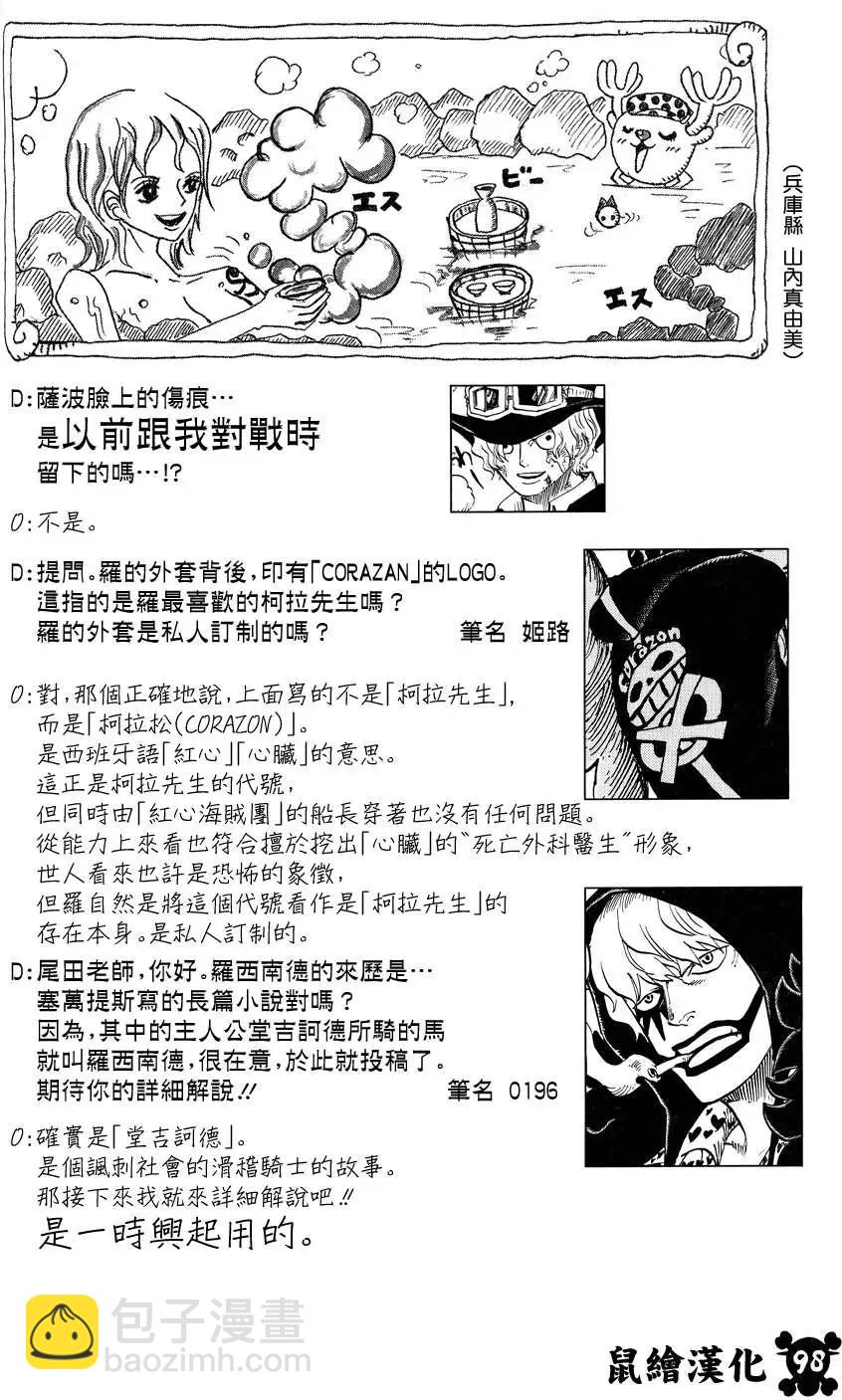 77卷SBS4
