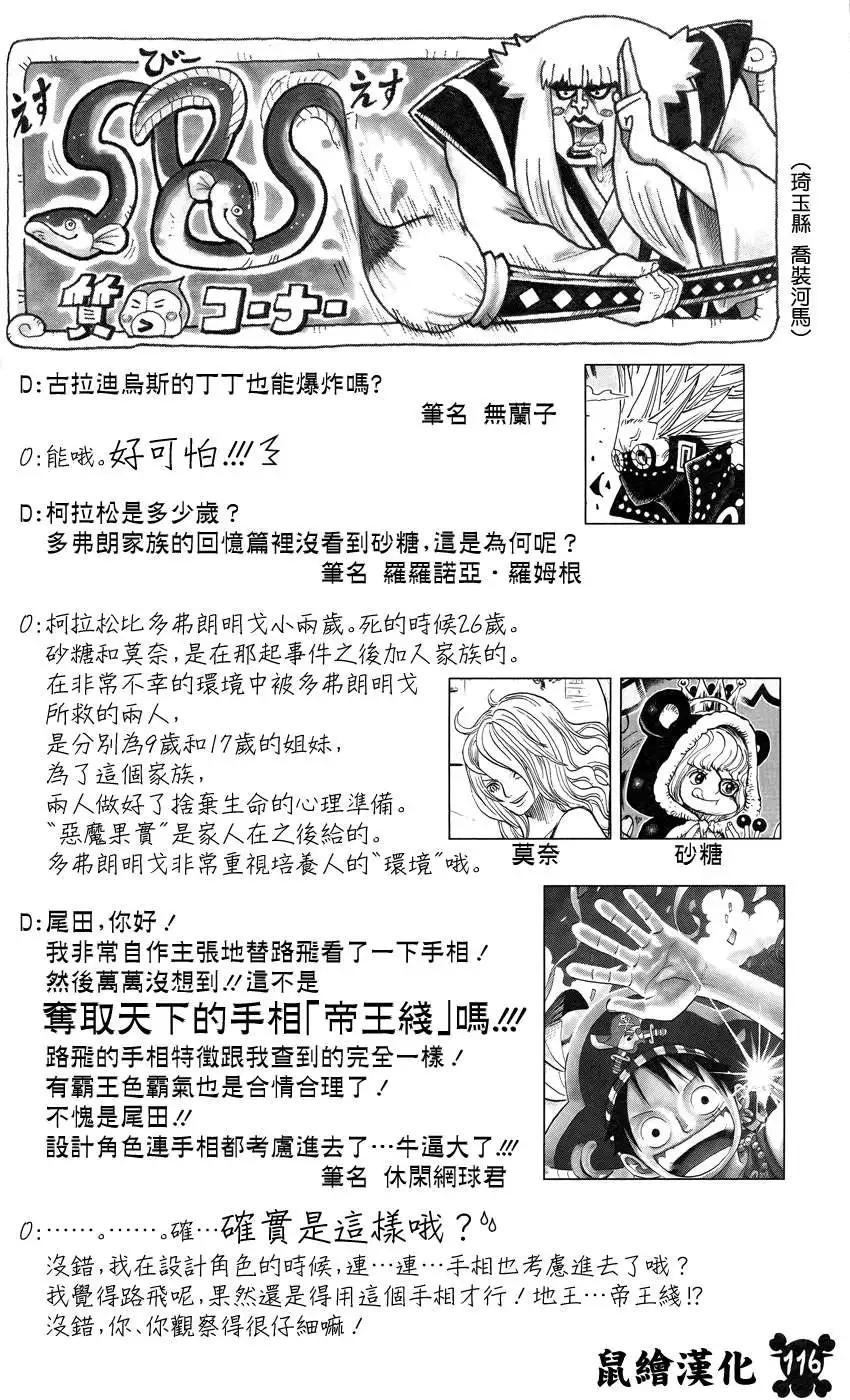 77卷SBS5