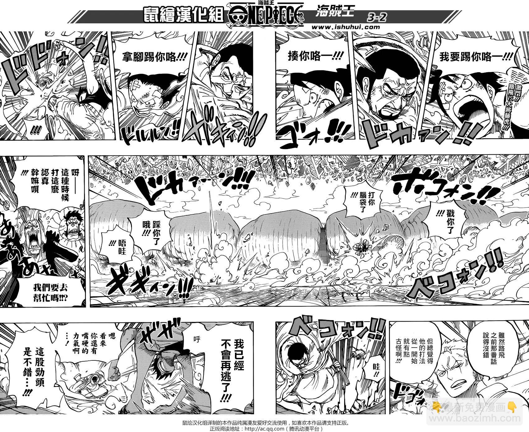 第799回 亲与子2