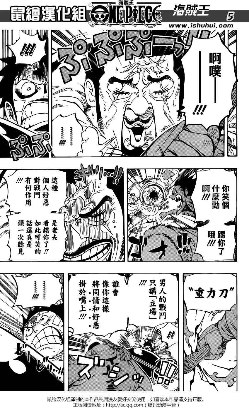 第799回 亲与子4