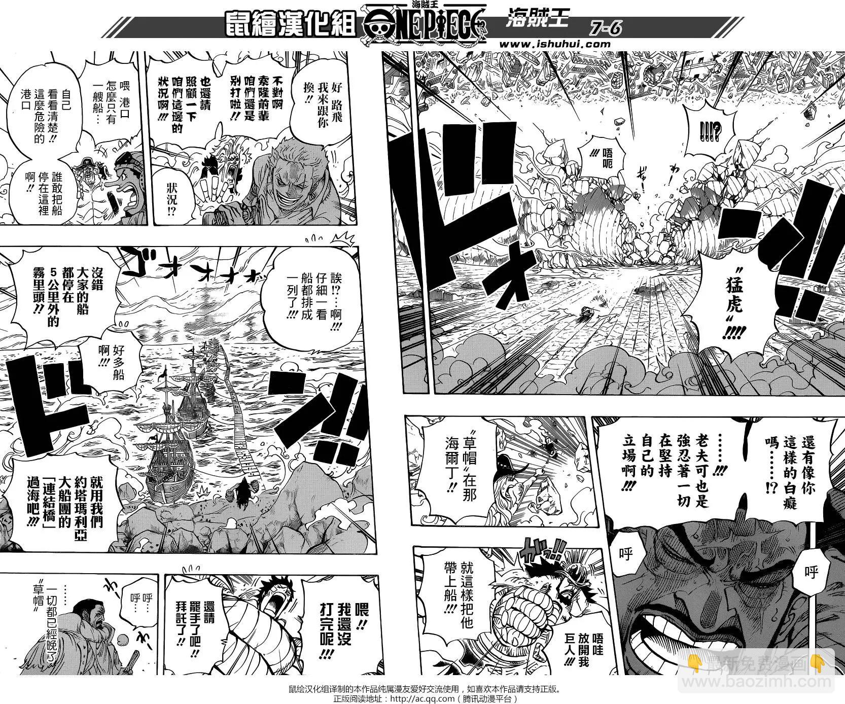 第799回 亲与子5