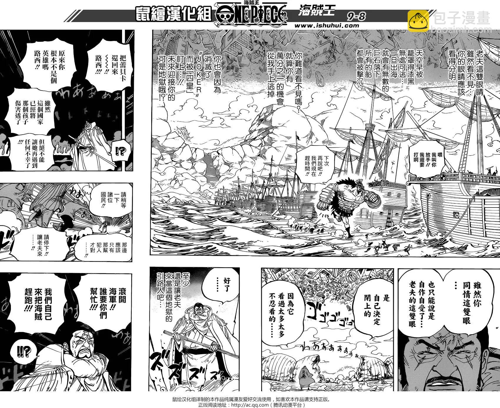 第799回 亲与子6
