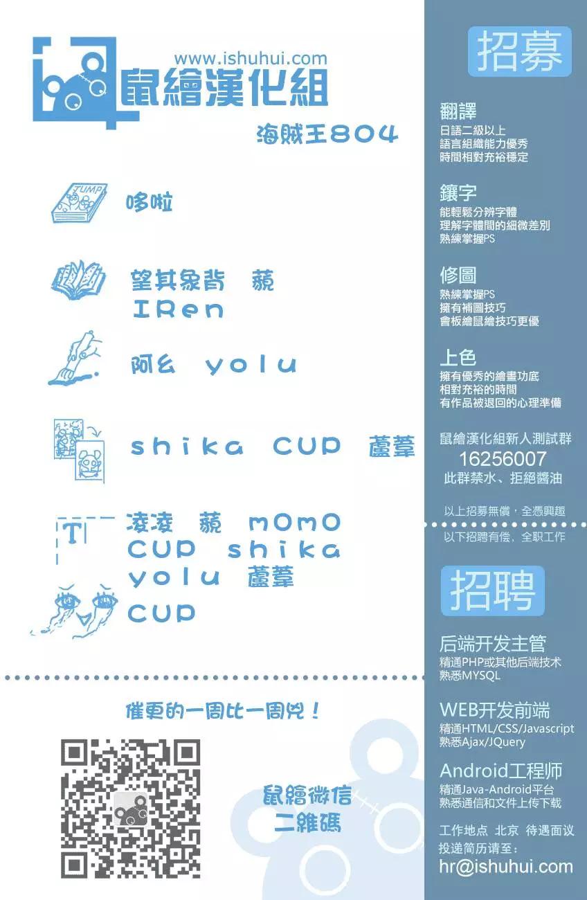 第804回 象背之国的冒险0