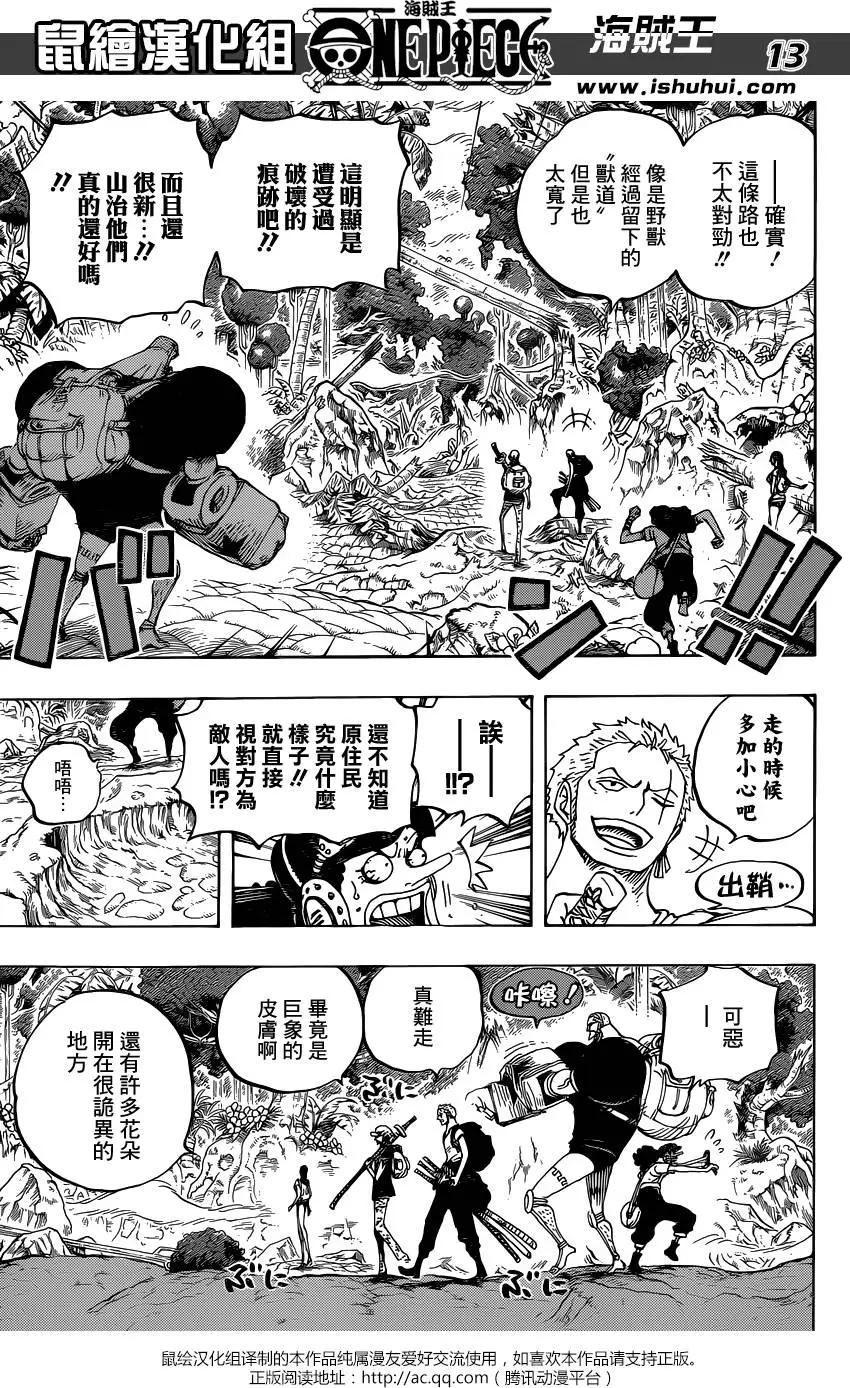 第804回 象背之国的冒险12