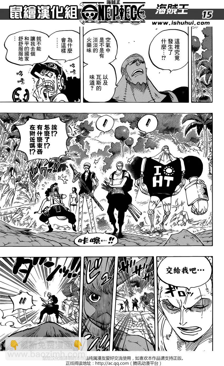 第804回 象背之国的冒险14