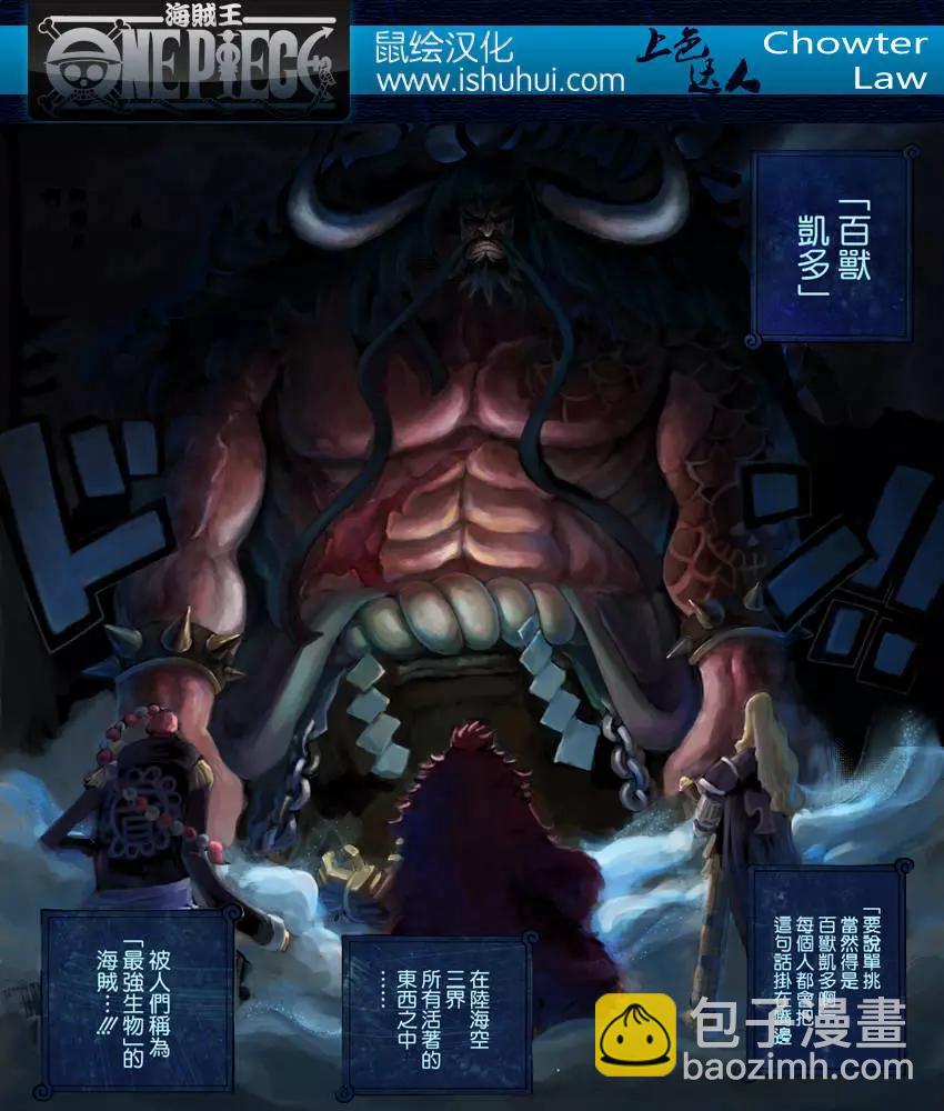 第804回 象背之国的冒险18