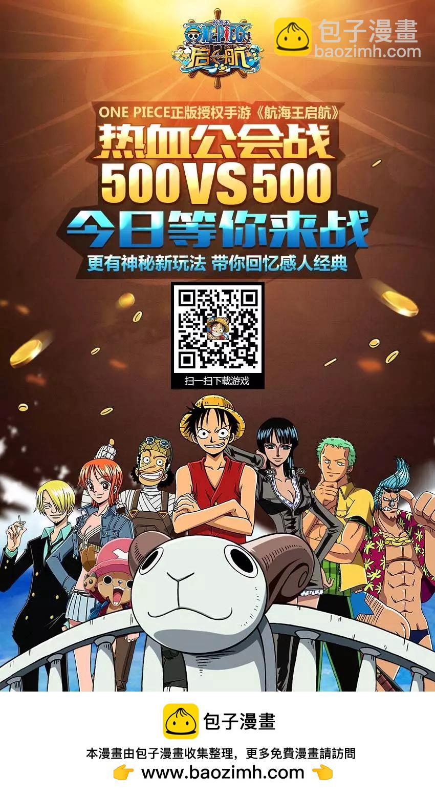 第804回 象背之国的冒险19