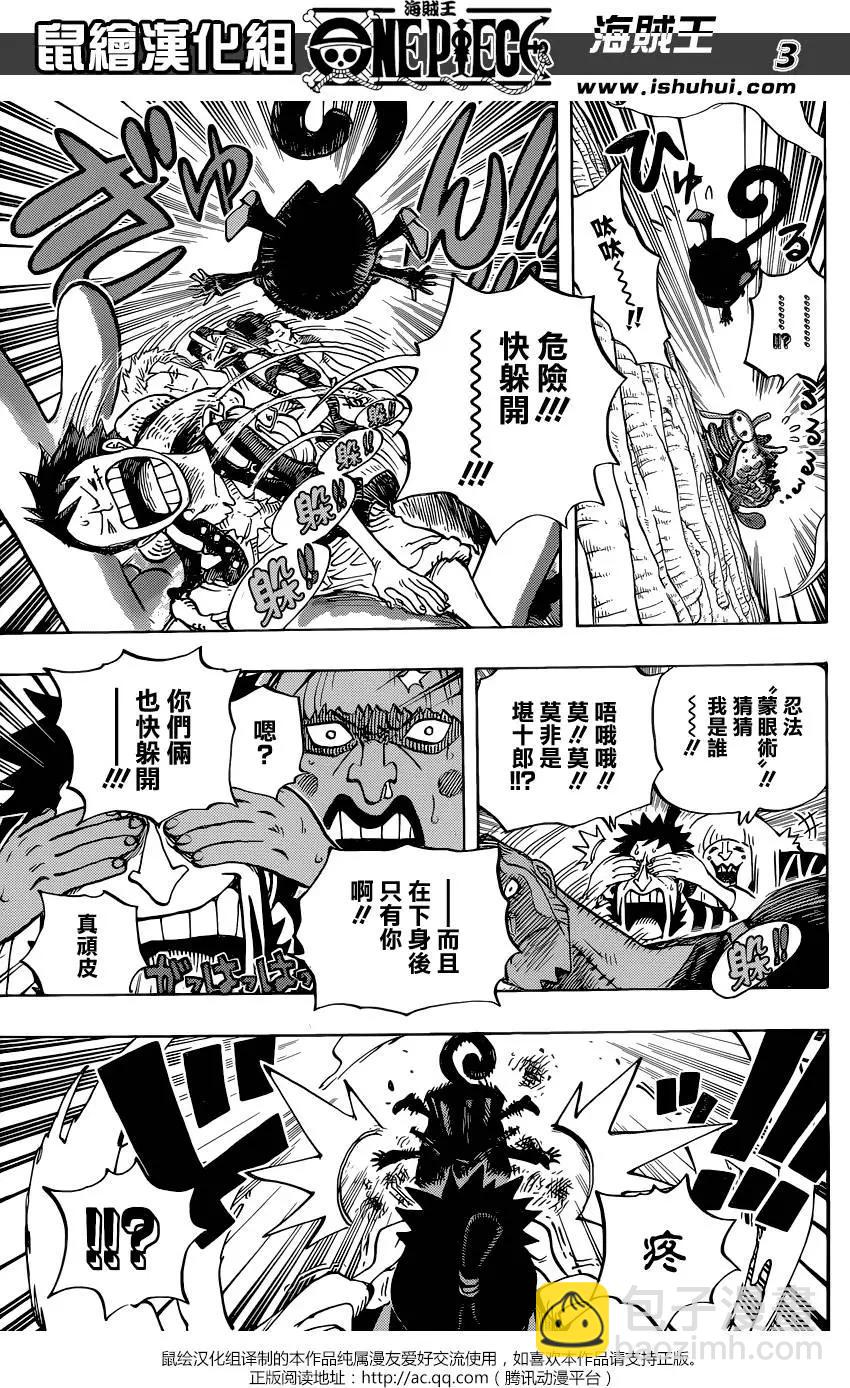 第804回 象背之国的冒险3