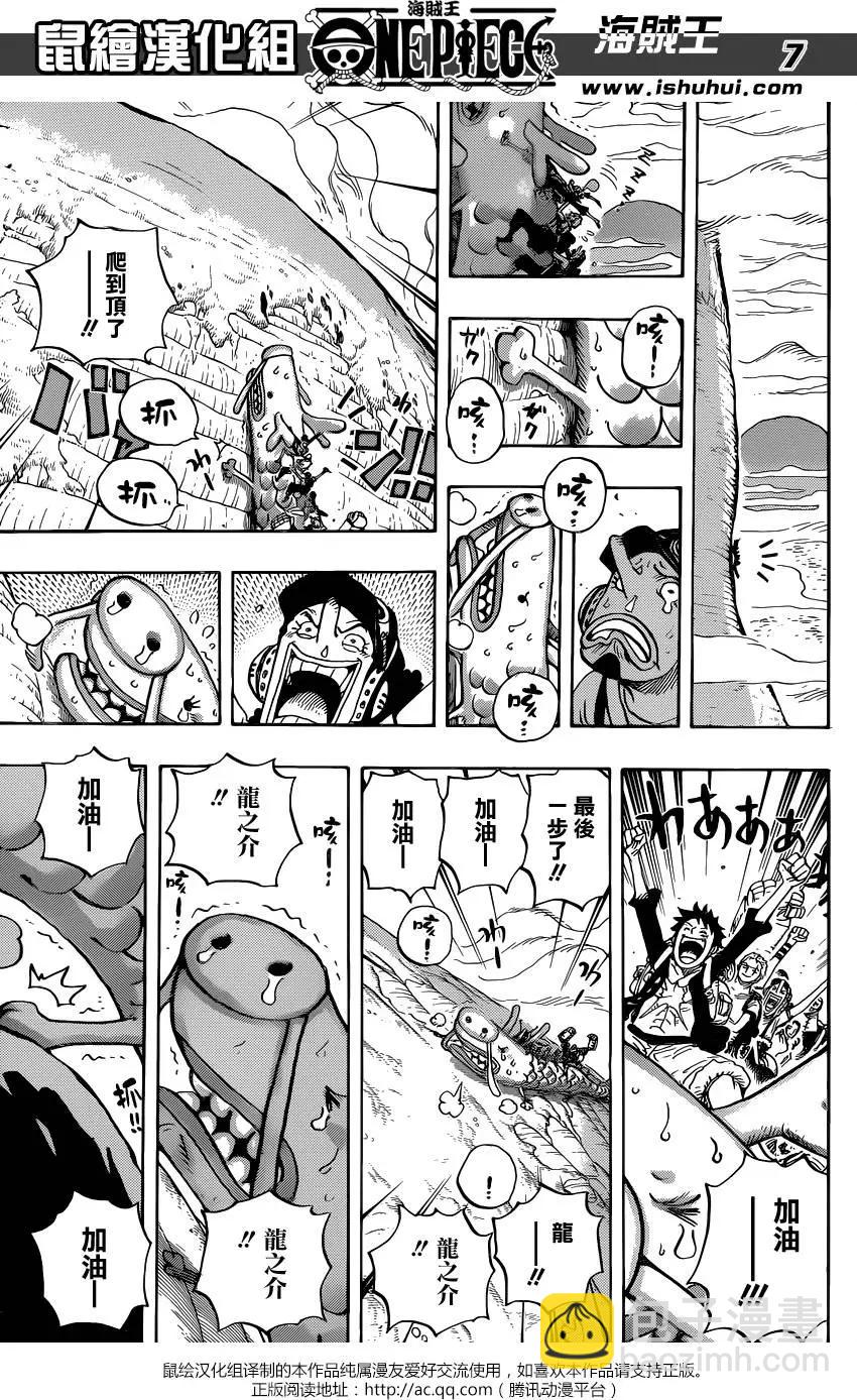 第804回 象背之国的冒险7