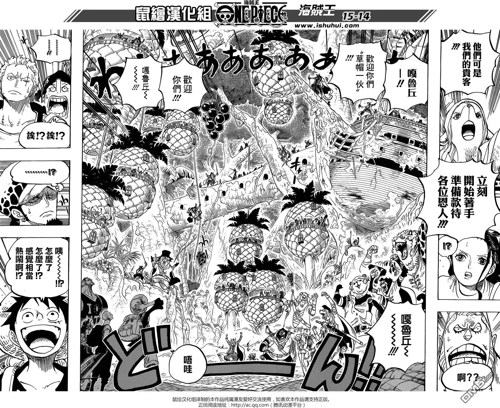 第806回13