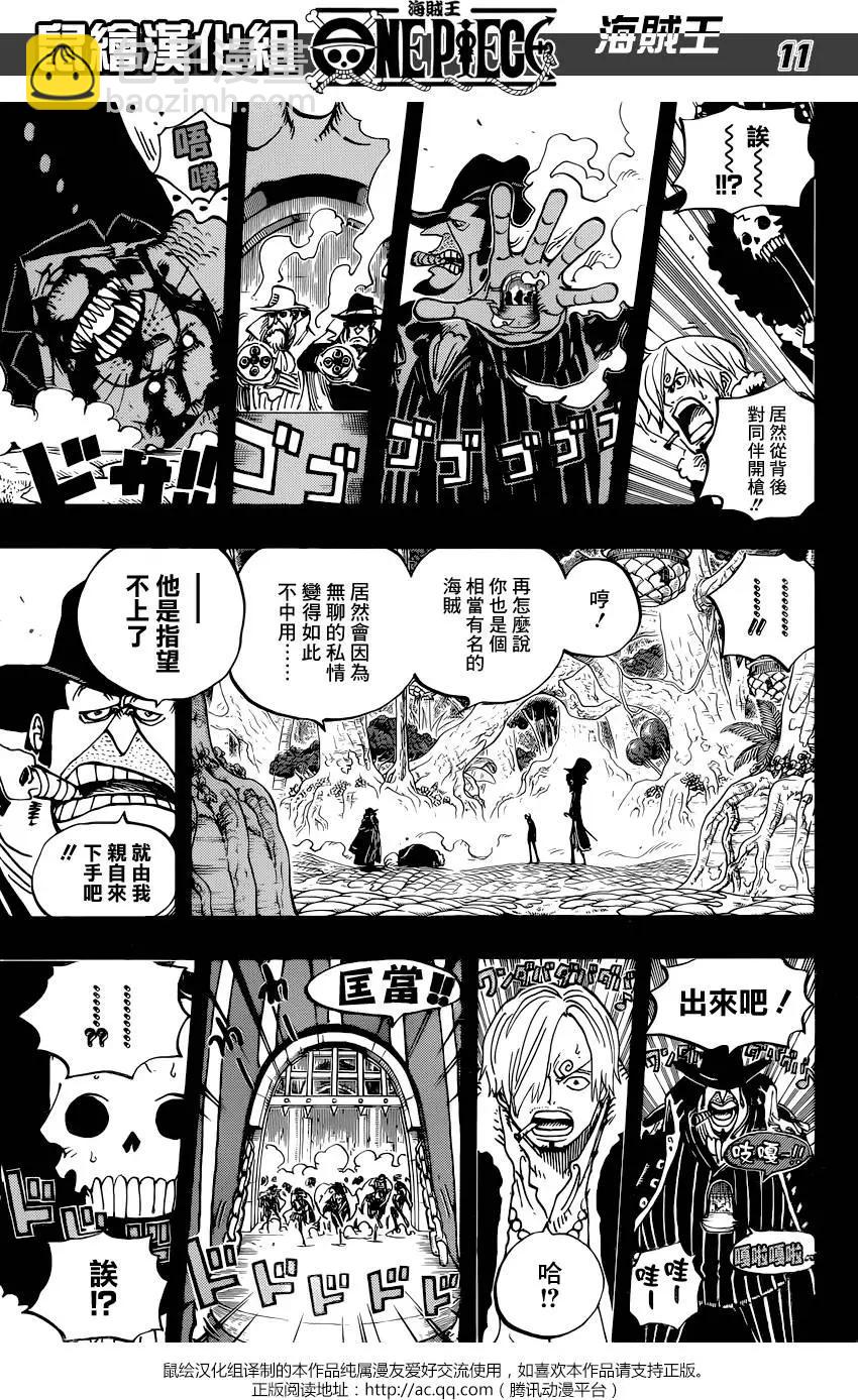 第812回 卡彭•〝匪帮〞贝吉10