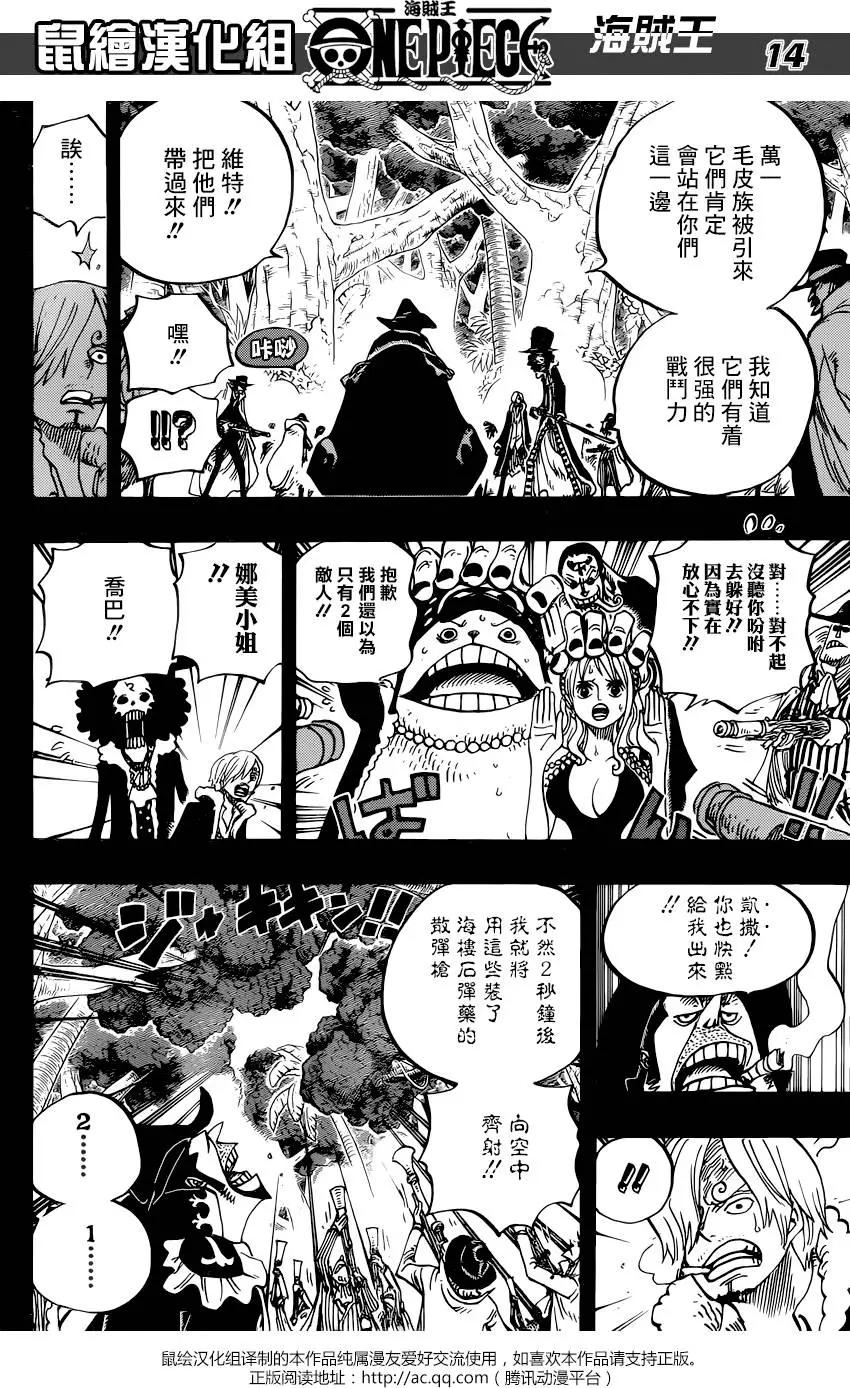 第812回 卡彭•〝匪帮〞贝吉13