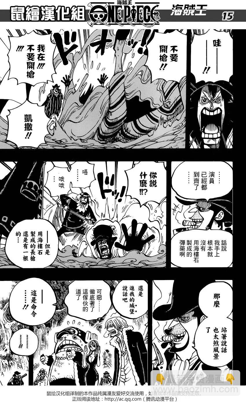 第812回 卡彭•〝匪帮〞贝吉14