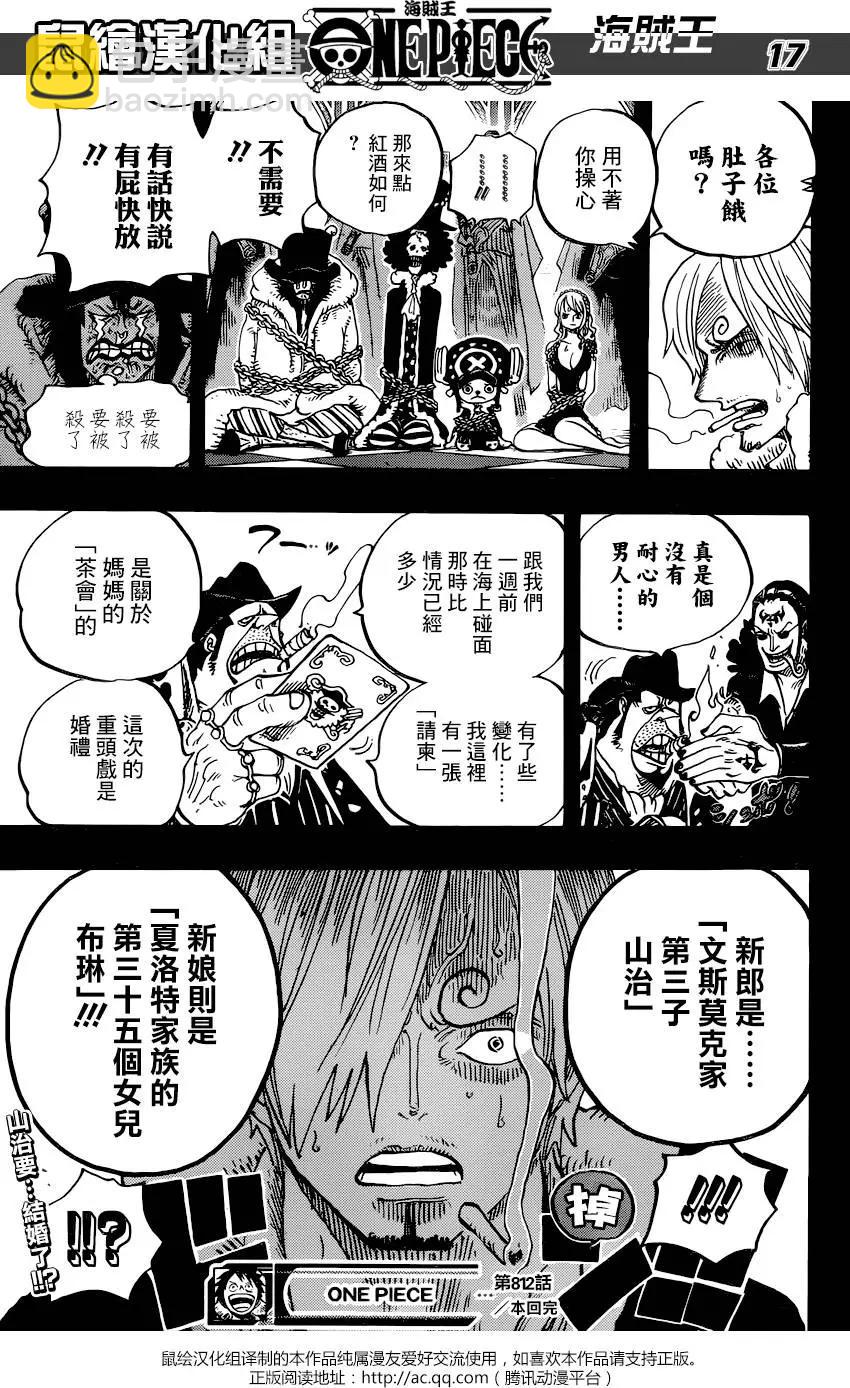 第812回 卡彭•〝匪帮〞贝吉16