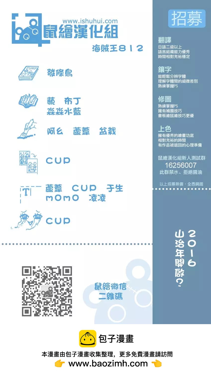 第812回 卡彭•〝匪帮〞贝吉17