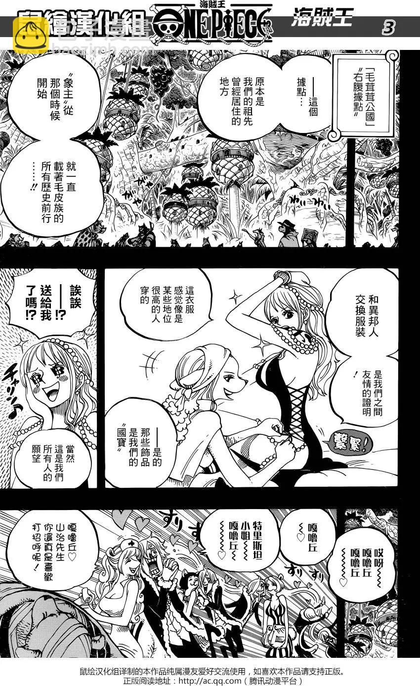 第812回 卡彭•〝匪帮〞贝吉2