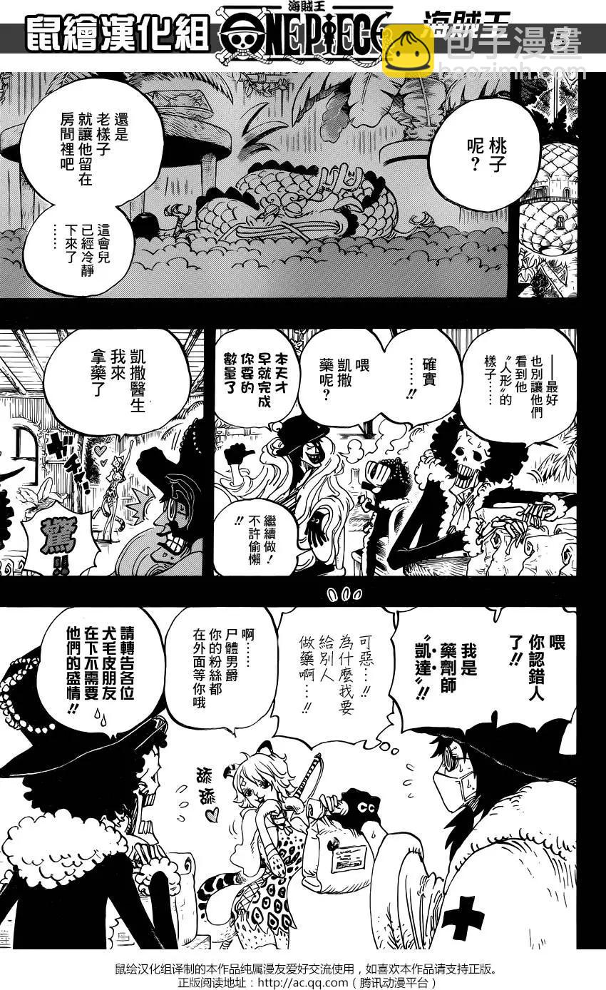 第812回 卡彭•〝匪帮〞贝吉4