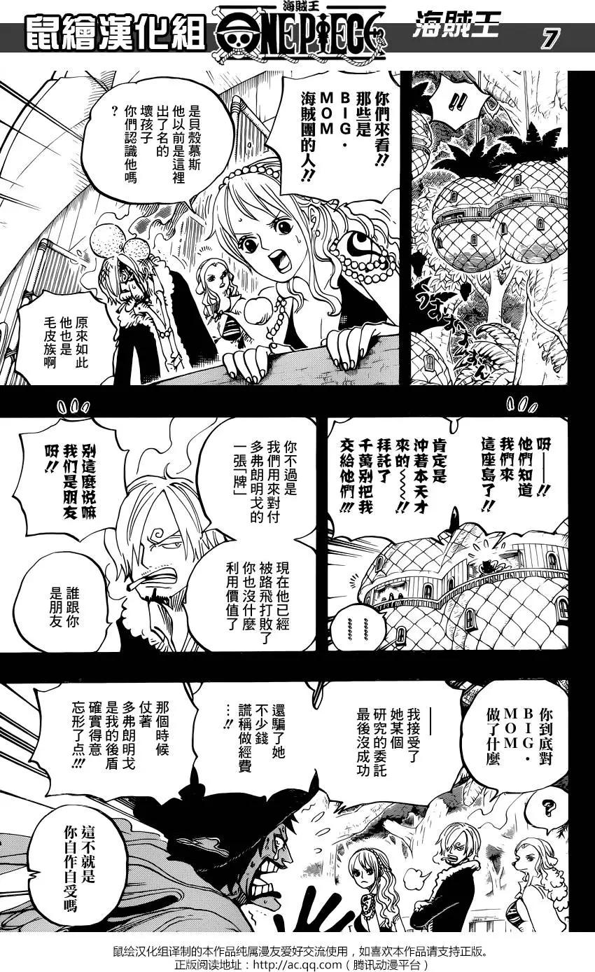 第812回 卡彭•〝匪帮〞贝吉6