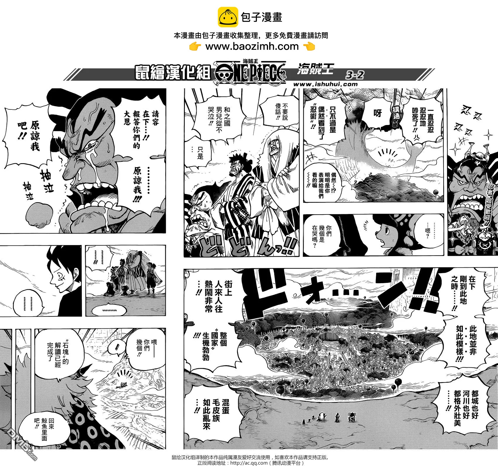 第818回 在鲸鱼体内1