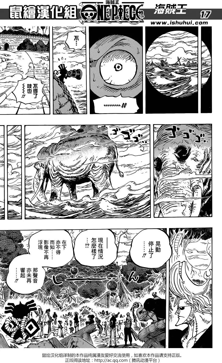 第821回 遵命15