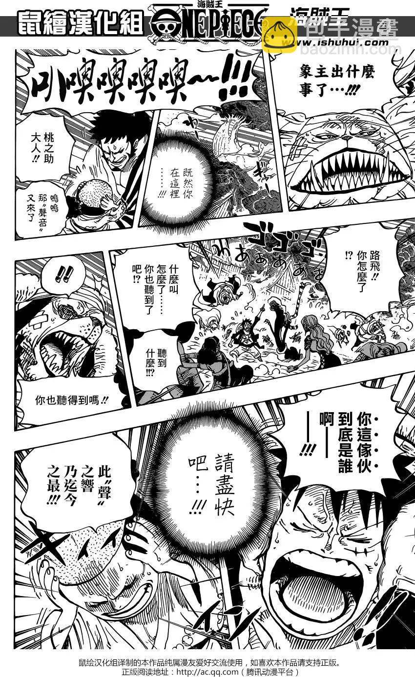 第821回 遵命3