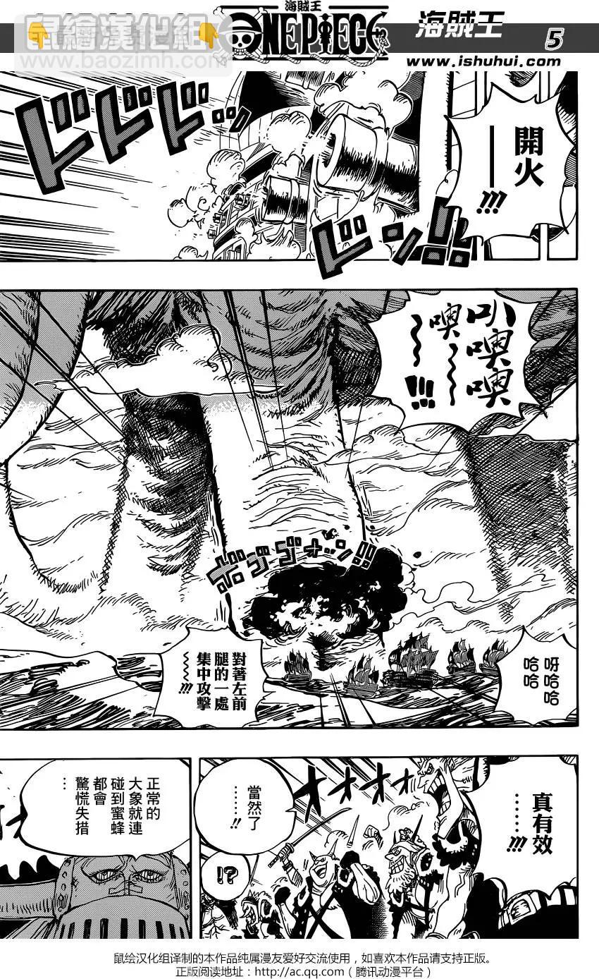 第821回 遵命4
